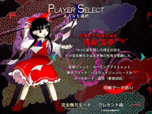 Touhou Kanjuden: Legacy of Lunatic Kingdom screenshot 5
