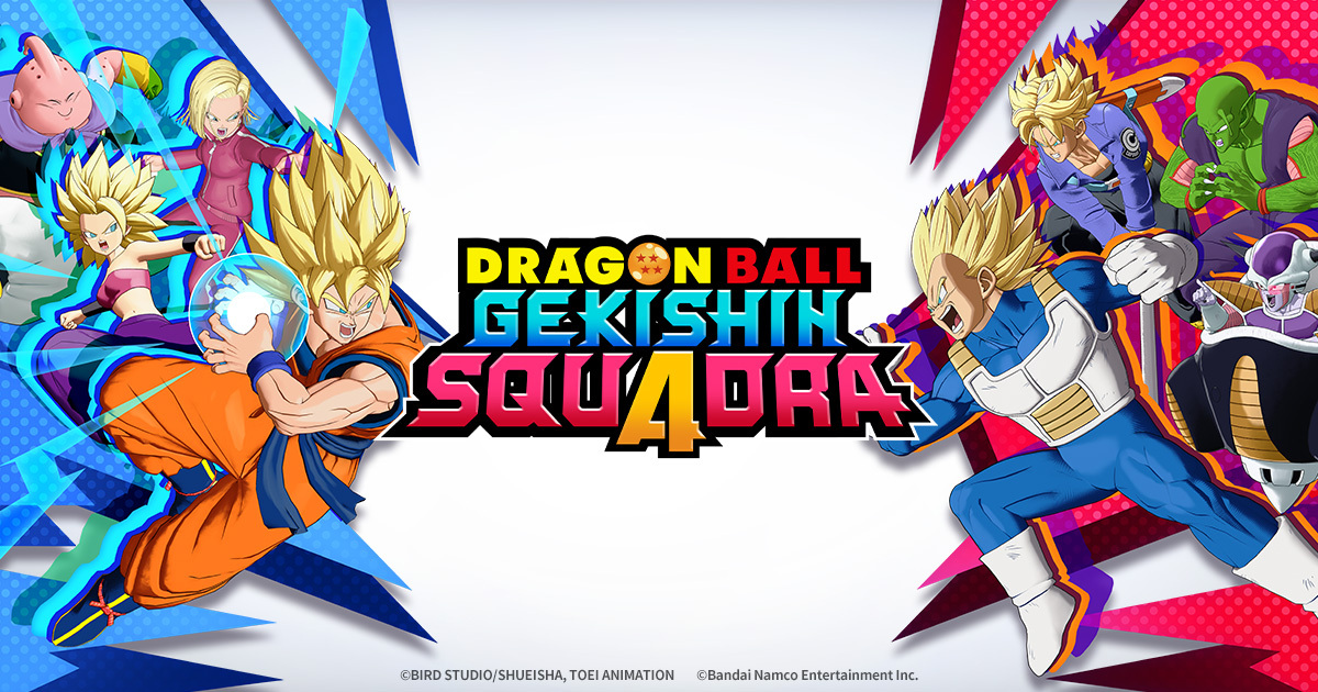 NEWS DETAILS | DRAGON BALL GEKISHIN SQUADRA | BANDAI NAMCO ENTERTAI...