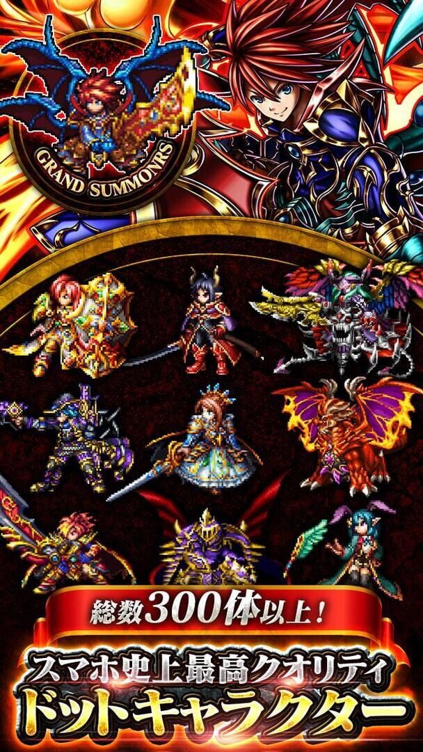 Grand Summoners screenshot 2