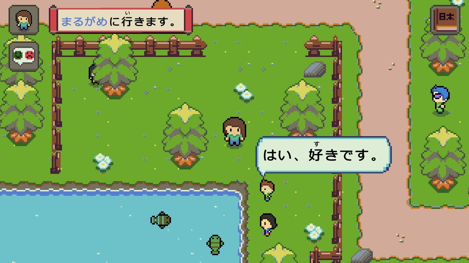Wagotabi screenshot 11