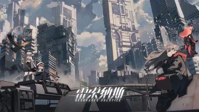Resonance Solstice screenshot 6