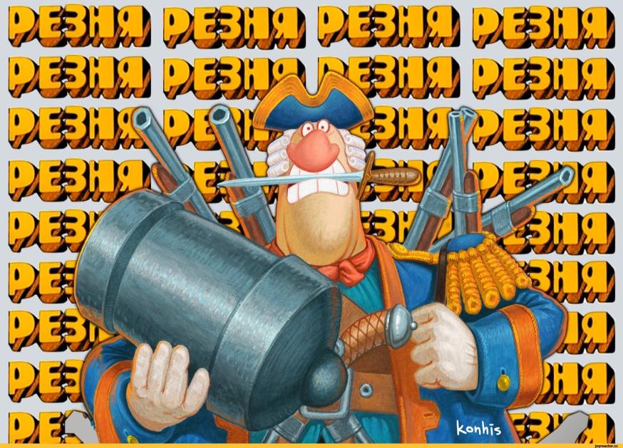 Konhis-artist-%25D0%259E%25D1%2581%25D1%2582%25D1%2580%25D0%25BE%25D0%25B2-%25D1%2581%25D0%25BE%25D0%25BA%25D1%2580%25D0%25BE%25D0%25B2%25D0%25B8%25D1%2589-%2528%25D0%25BC%25D1%2583%25D0%25BB%25D1%258C%25D1%2582%25D1%2584%25D0%25B8%25D0%25BB%25D1%258C%25D0%25BC%2529-%25D0%25A1%25D0%25BE%25D0%25B2%25D0%25B5%25D1%2582%25D1%2581%25D0%25BA%25D0%25B8%25D0%25B5-%25D0%25BC%25D1%2583%25D0%25BB%25D1%258C%25D1%2582%25D1%2584%25D0%25B8%25D0%25BB%25D1%258C%25D0%25BC%25D1%258B-7130048.jpeg?width=874&height=630