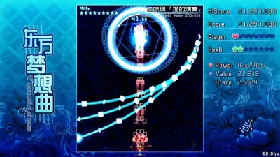 Touhou Fantasia screenshot 11