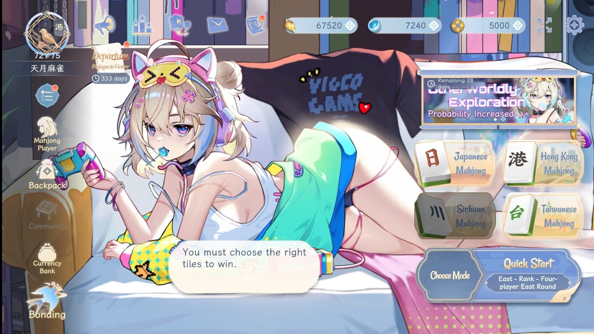 Amatsuki Mahjong screenshot 6