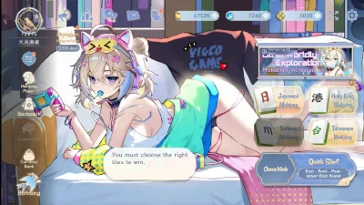 Amatsuki Mahjong screenshot 6