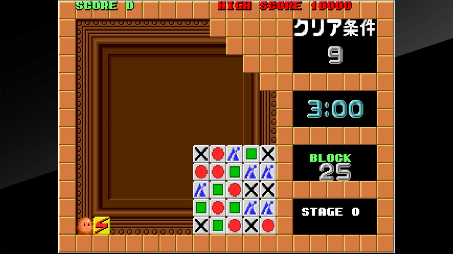 Arcade Archives: Flipull screenshot 4