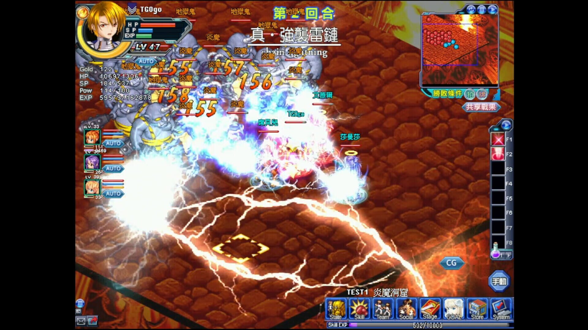 Norn Saber: The Guardian's Oath screenshot 5