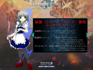 Touhou Kishinjou: Double Dealing Character screenshot 1