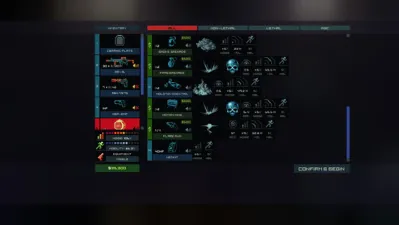 Intravenous 3 screenshot 3