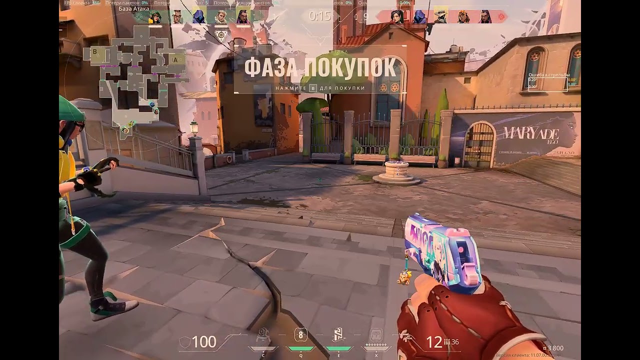 Valorant 2025 10 07   03 44 49 32 DVR