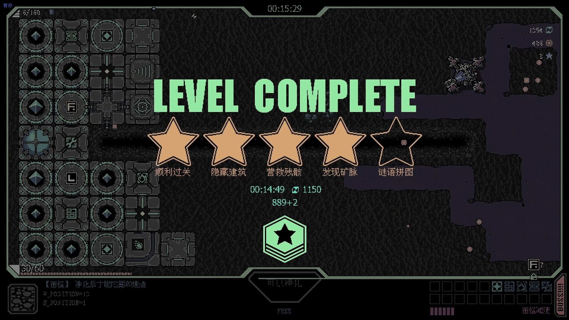 Strong Fortress screenshot 7