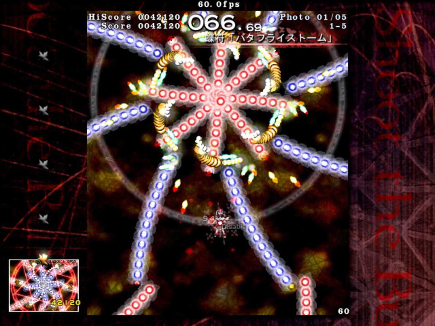 Touhou Bunkachou: Shoot the Bullet screenshot 10
