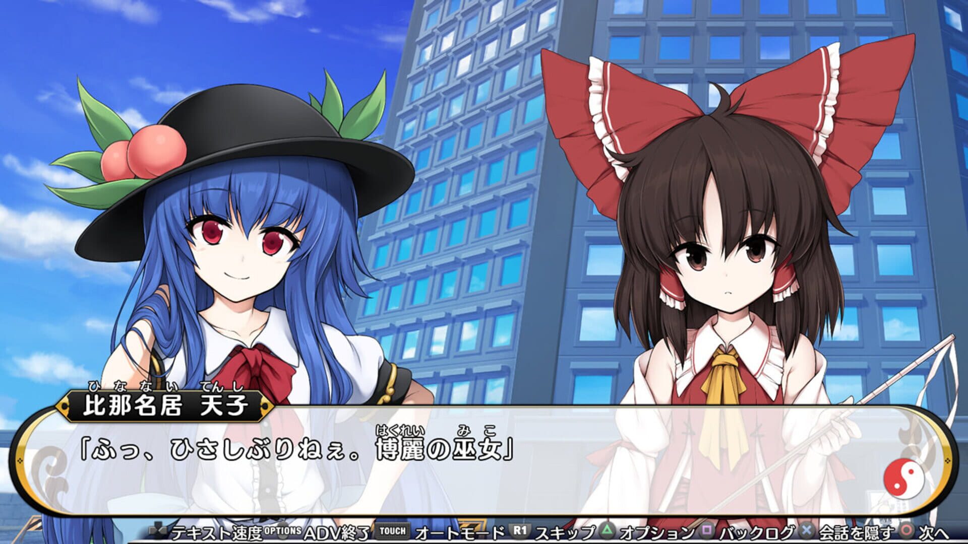 Touhou Genso Wanderer Reloaded screenshot 3
