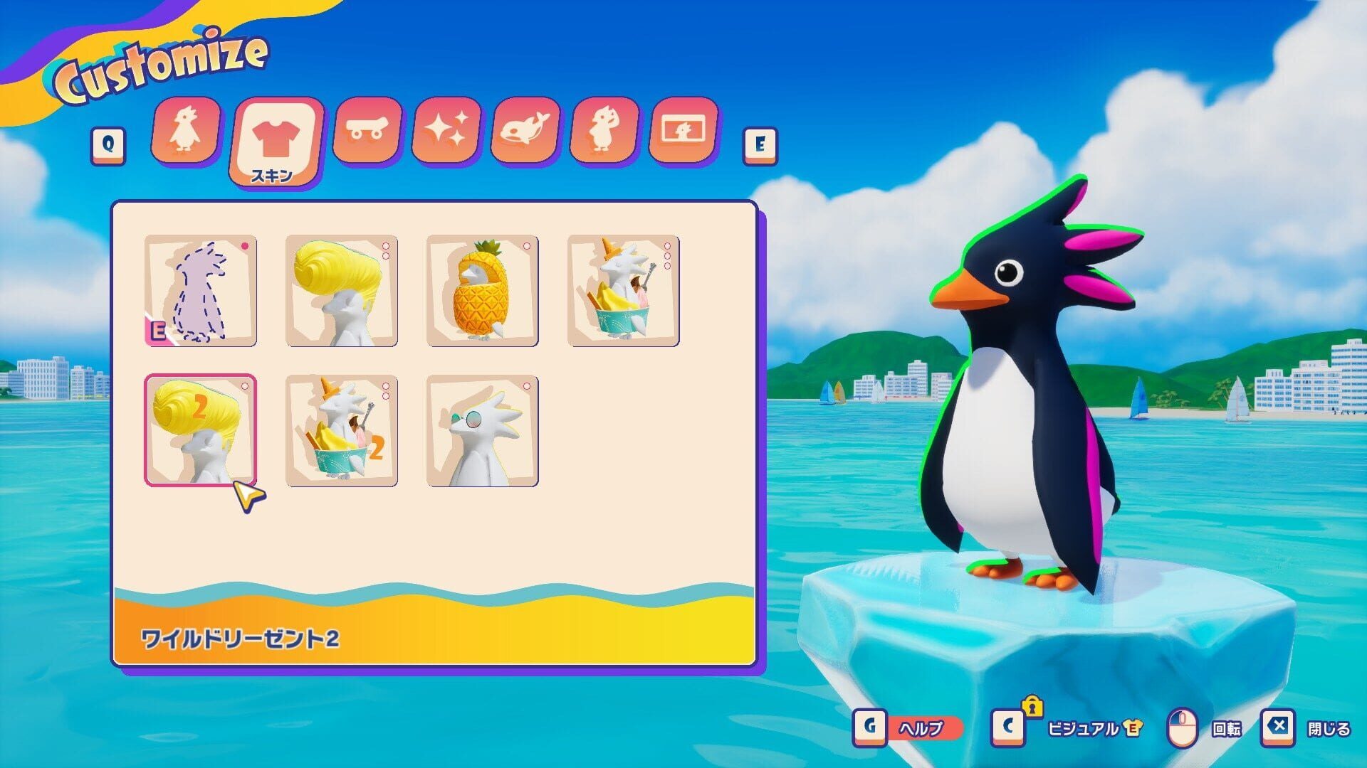 Faaast Penguin screenshot 9