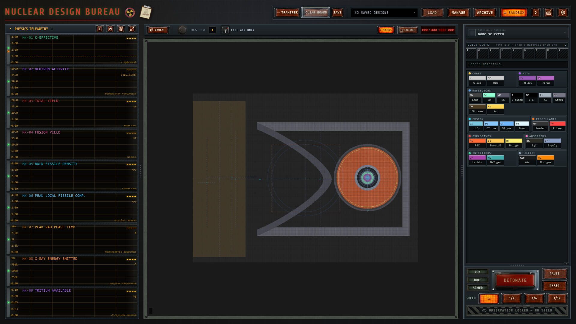 Nuclear Design Bureau screenshot 7