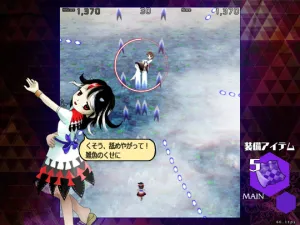 Danmaku Amanojaku: Impossible Spell Card screenshot 10