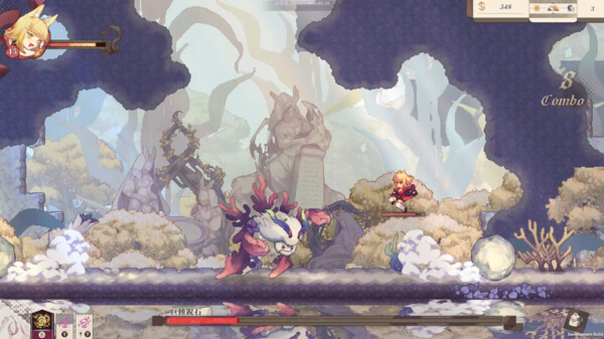 Aeruta screenshot 11