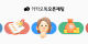 활전용 청동화살 구매해봅니다 / 45000000 / 활전용 청동화살 / 오픈카톡