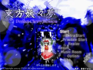 Touhou Youyoumu: Perfect Cherry Blossom screenshot 4
