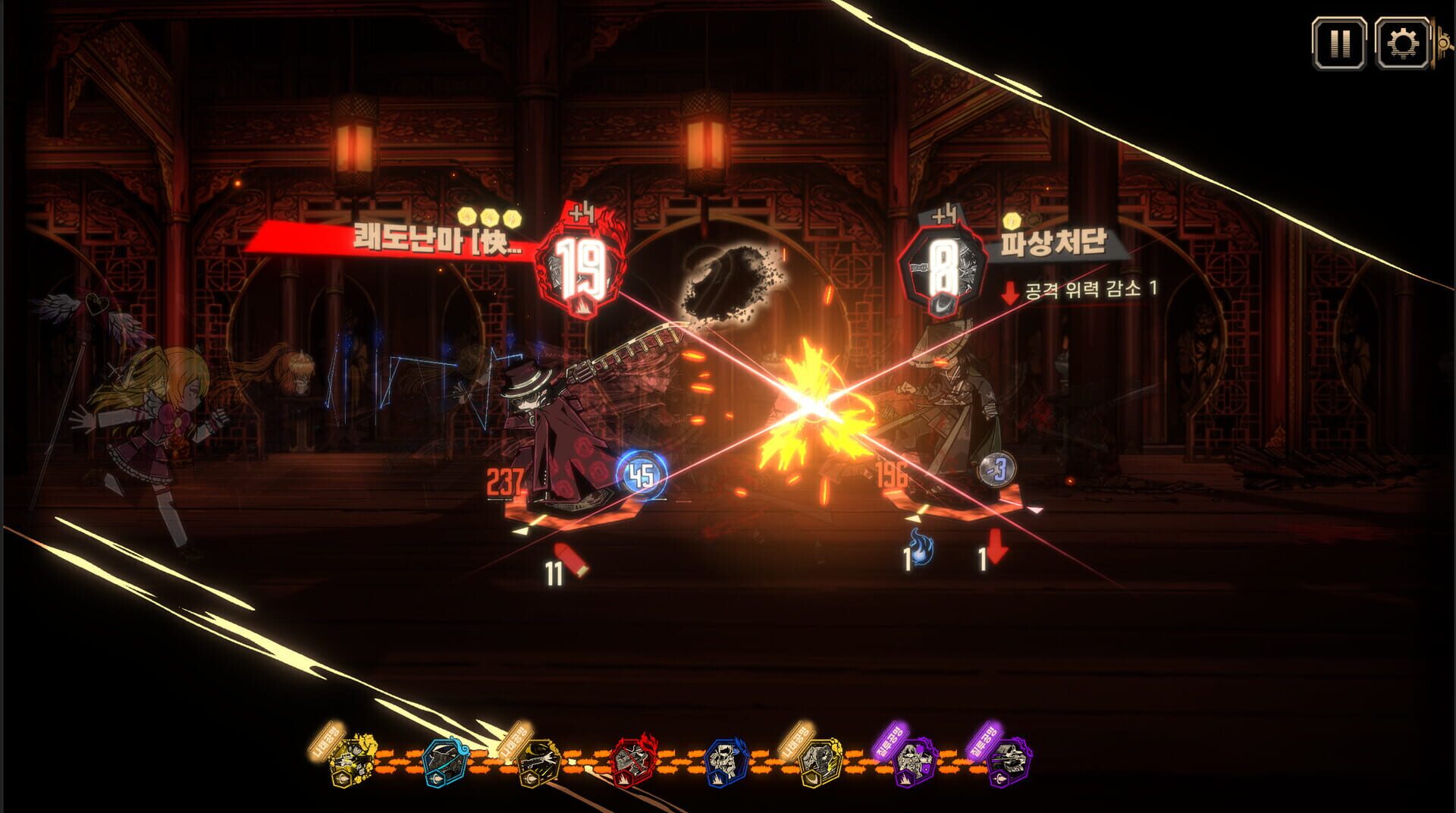 Limbus Company screenshot 2