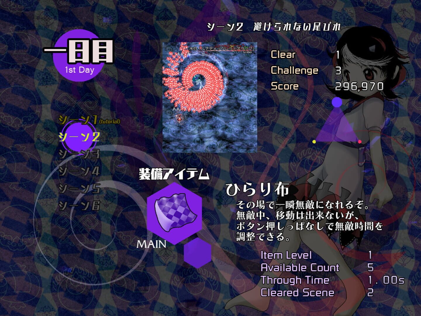Danmaku Amanojaku: Impossible Spell Card screenshot 11