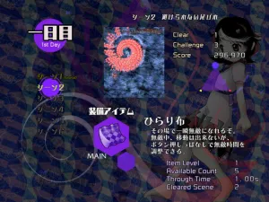 Danmaku Amanojaku: Impossible Spell Card screenshot 11