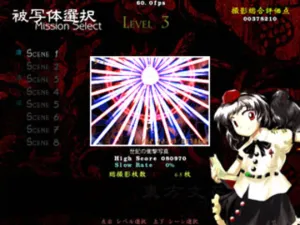 Touhou Bunkachou: Shoot the Bullet screenshot 2