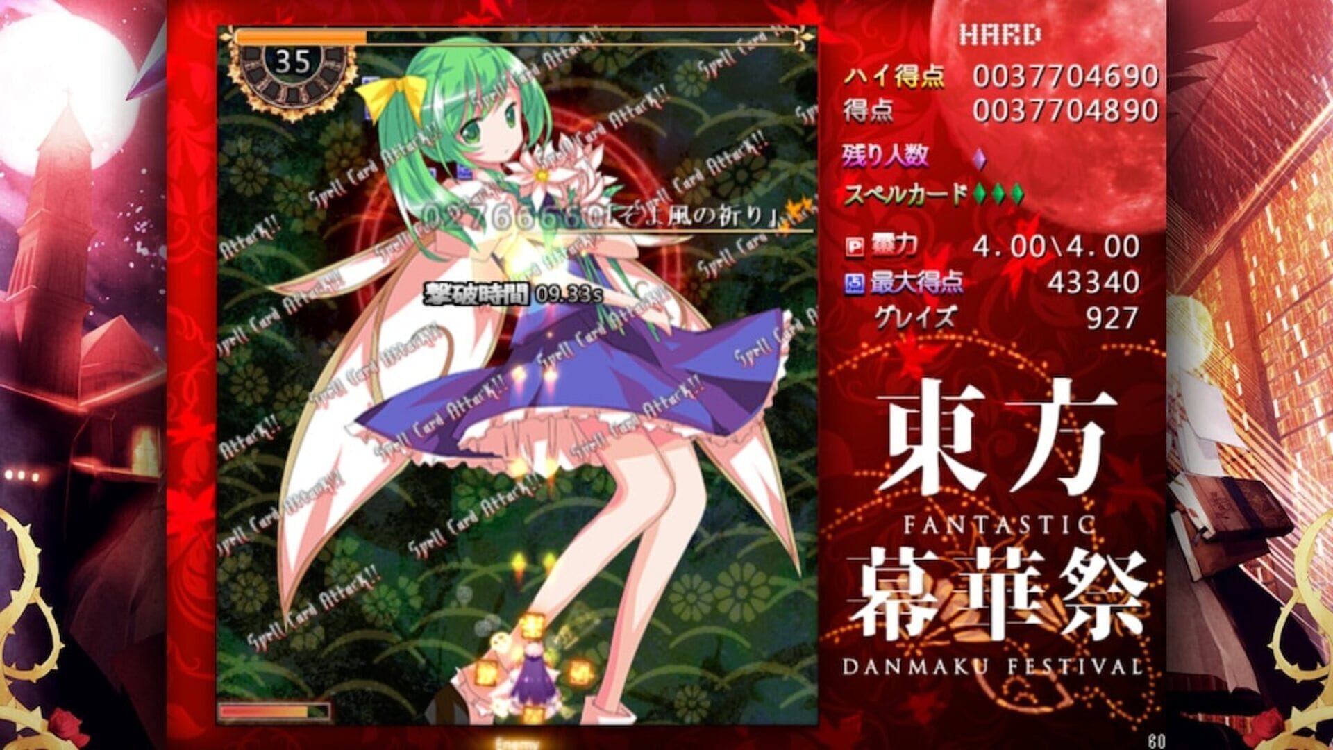 Touhou Makuka Sai: Fantastic Danmaku Festival screenshot 8