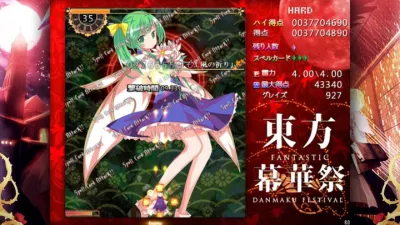 Touhou Makuka Sai: Fantastic Danmaku Festival screenshot 8