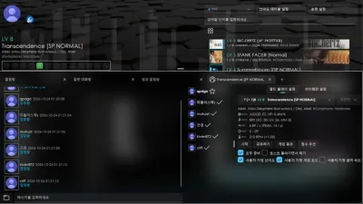 Qwilight screenshot 3