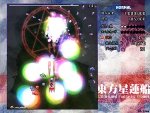 Touhou Seirensen: Undefined Fantastic Object screenshot 6