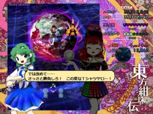 Touhou Kanjuden: Legacy of Lunatic Kingdom screenshot 10