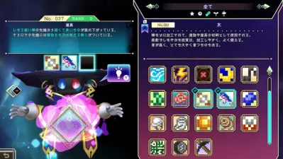 Logiart Grimoire screenshot 7