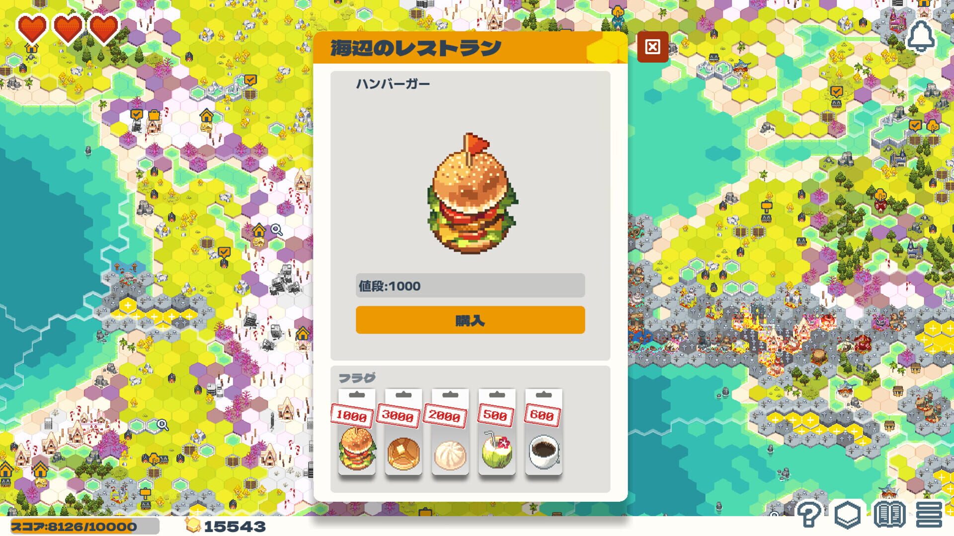 Dungeon Sweeper Plus screenshot 6