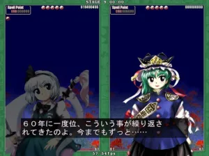 Touhou Kaeizuka: Phantasmagoria of Flower View screenshot 5
