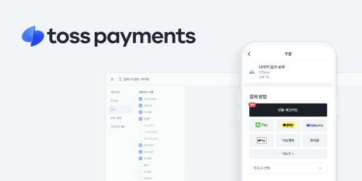 공지사항 | 토스페이먼츠