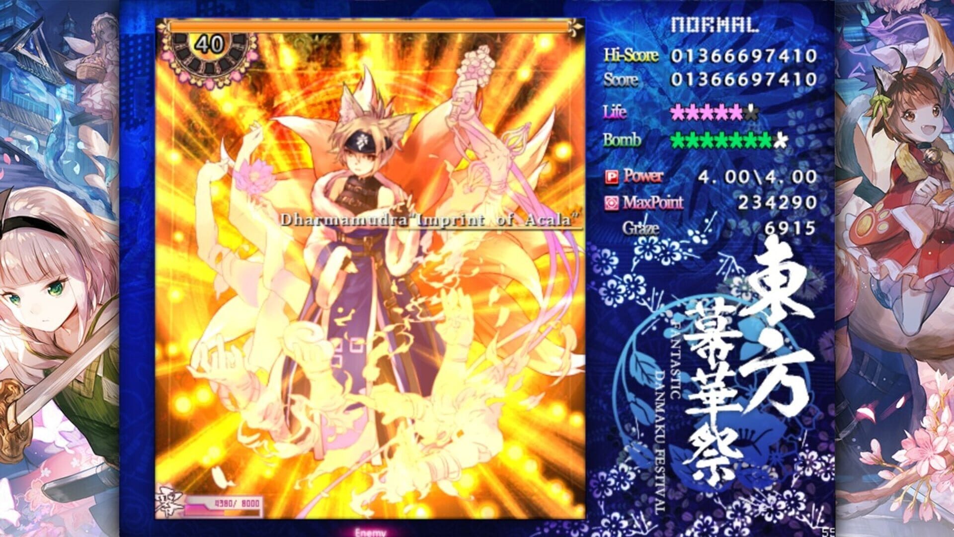 Touhou Makuka Sai: Fantastic Danmaku Festival Part II screenshot 6