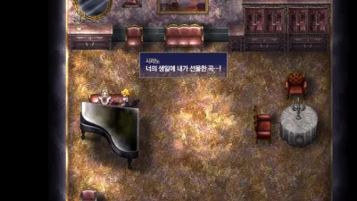 The Rhapsody of Zephyr Remastered screenshot 1