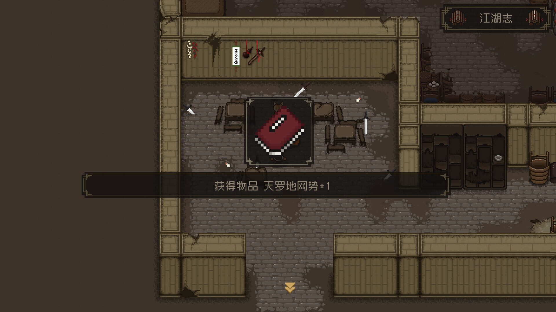 The World of Kungfu: Dragon and Eagle screenshot 10