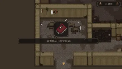 The World of Kungfu: Dragon and Eagle screenshot 10