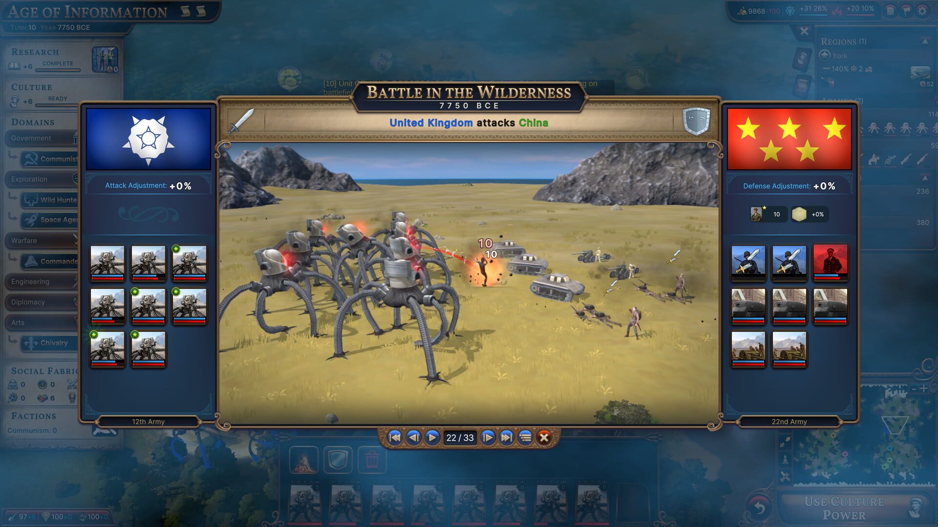 Millennia screenshot 5