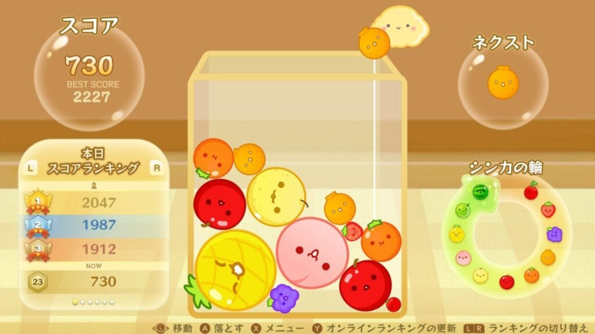 Suika Game screenshot 7