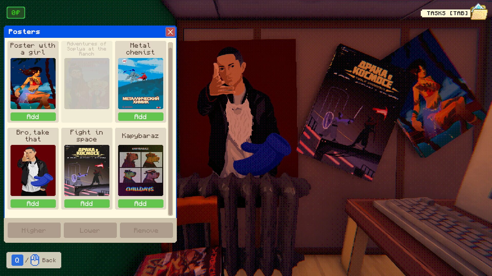 Lenin Street Geek Shop screenshot 7