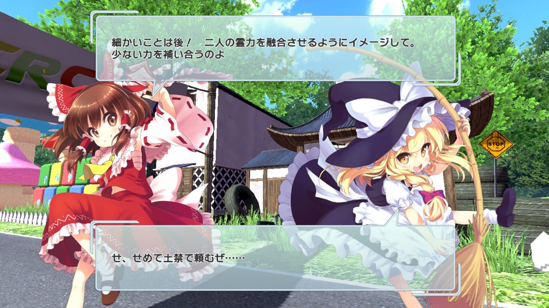 Gensou Skydrift screenshot 11