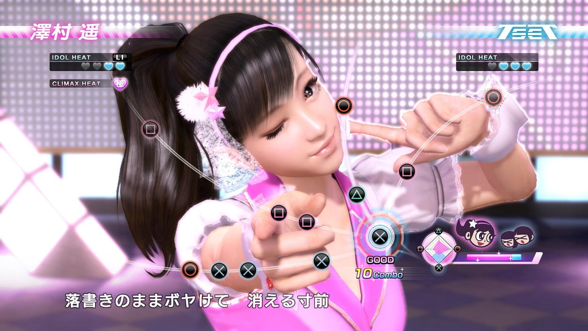 Yakuza 5 Remastered screenshot 11