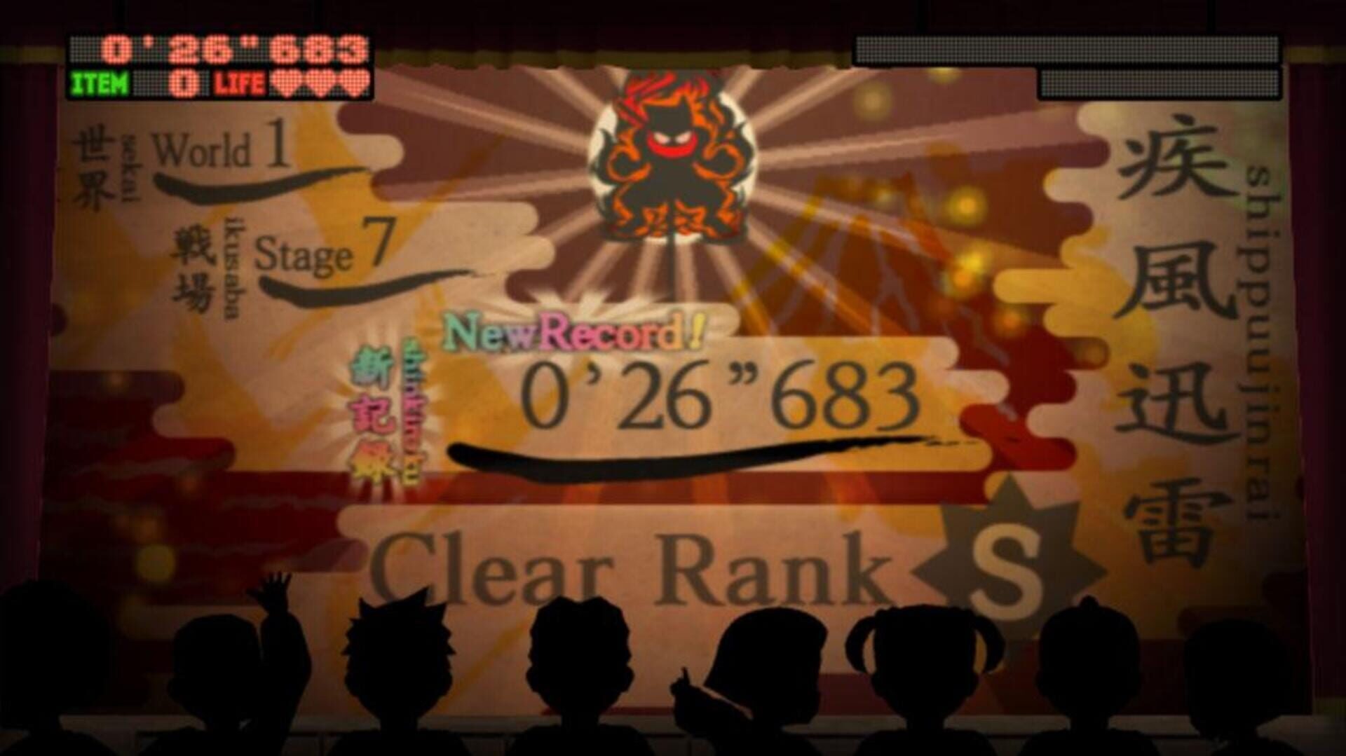 Nin2-Jump screenshot 2