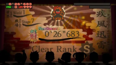 Nin2-Jump screenshot 2