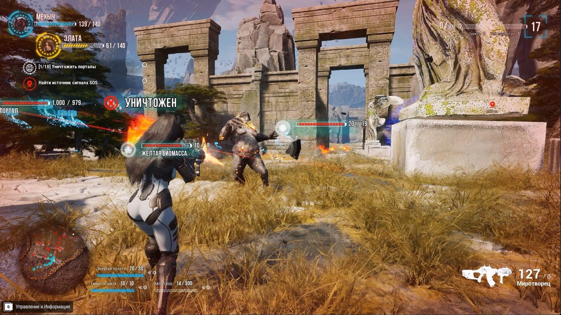 Try to Survive Today screenshot 12