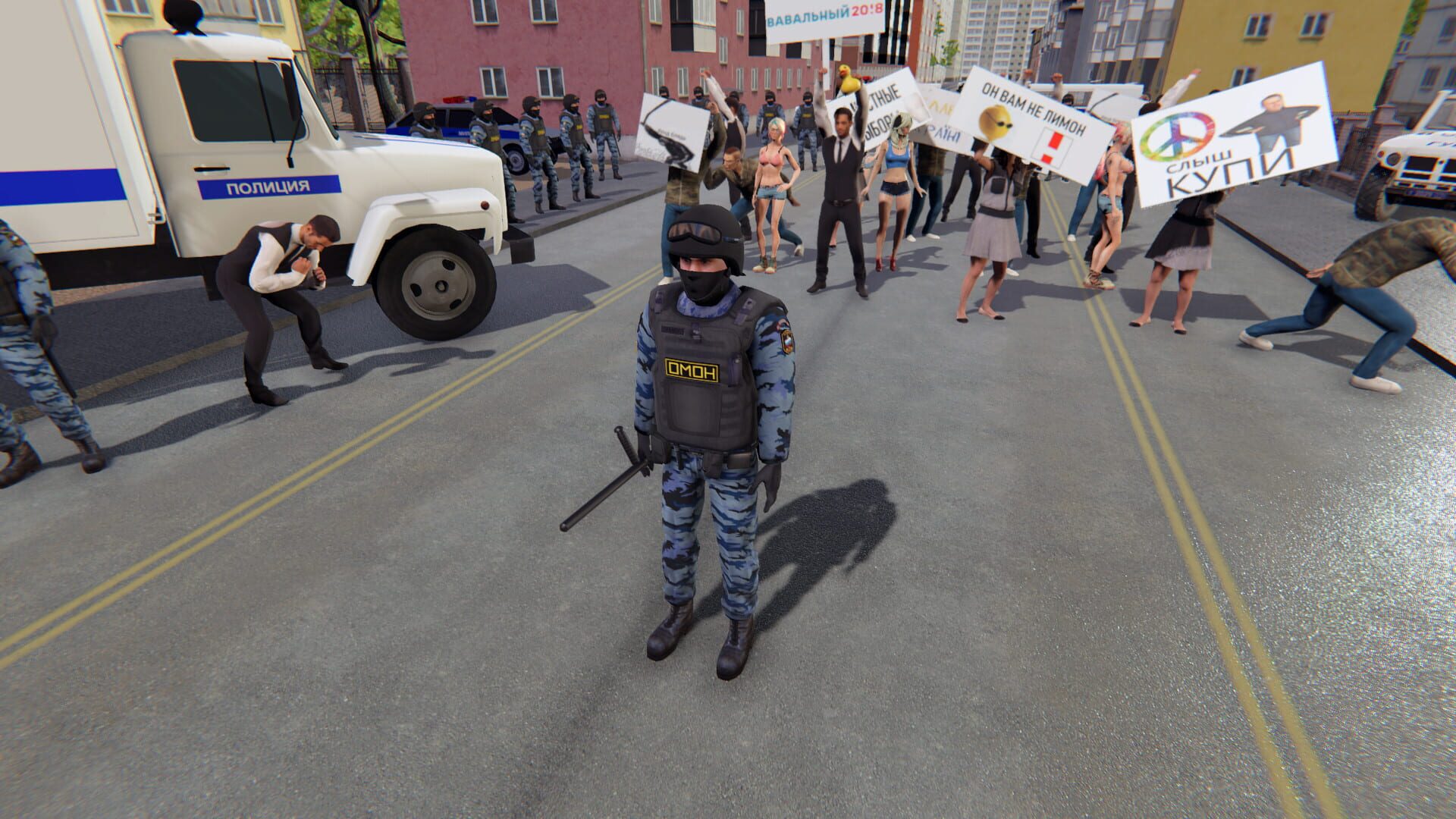 OMON Simulator screenshot 7