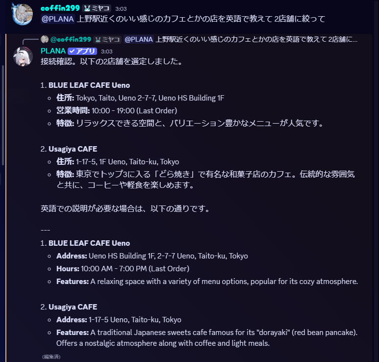 AI Chat